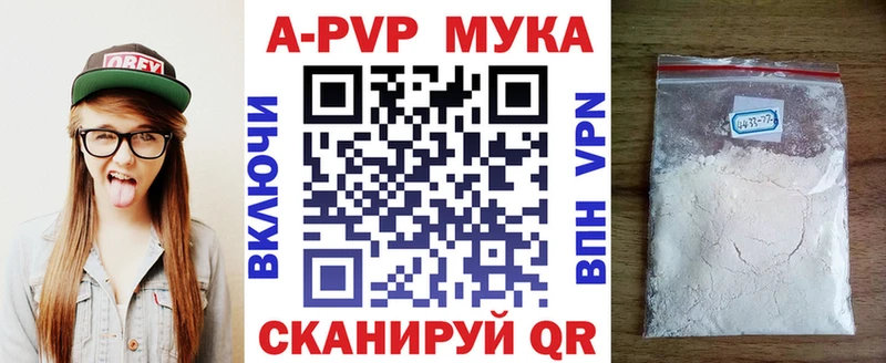 где купить наркоту Чегем Альфа ПВП кристаллы