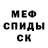 Alpha-PVP кристаллы Skip Petr
