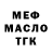 ТГК жижа ilyvagor ilya