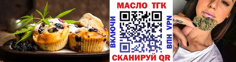 Canna-Cookies марихуана Чегем