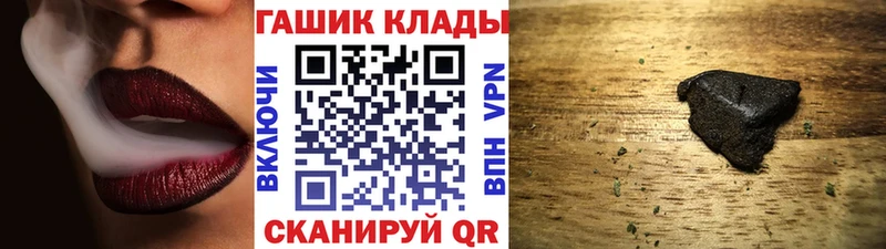 ГАШИШ Cannabis  MEGA зеркало  Чегем 