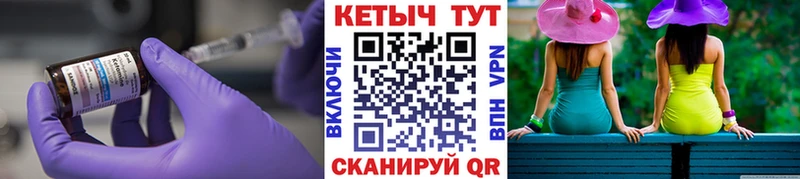 Кетамин VHQ  Чегем 