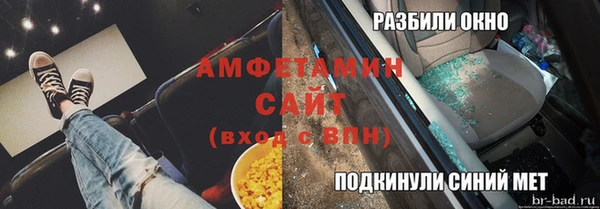 мефедрон Белокуриха