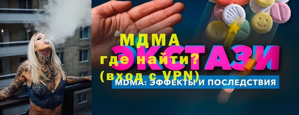 мефедрон Белокуриха