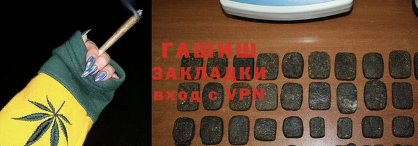 альфа пвп VHQ Балабаново