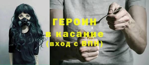 apvp Усолье-Сибирское