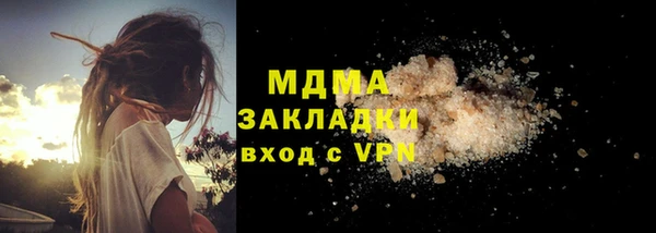 мефедрон Белокуриха
