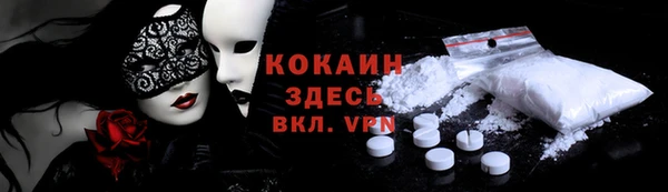 таблы Беломорск