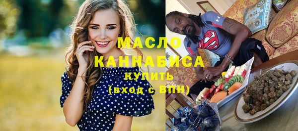 мефедрон Белокуриха