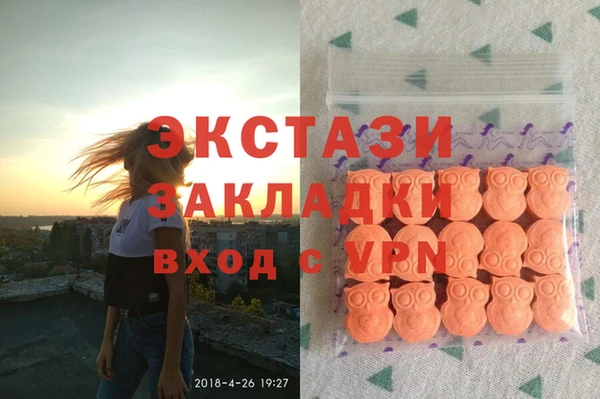 мефедрон мука Покачи
