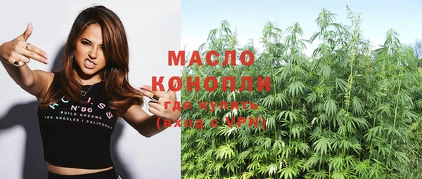 мефедрон Белокуриха