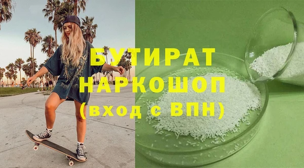 таблы Беломорск