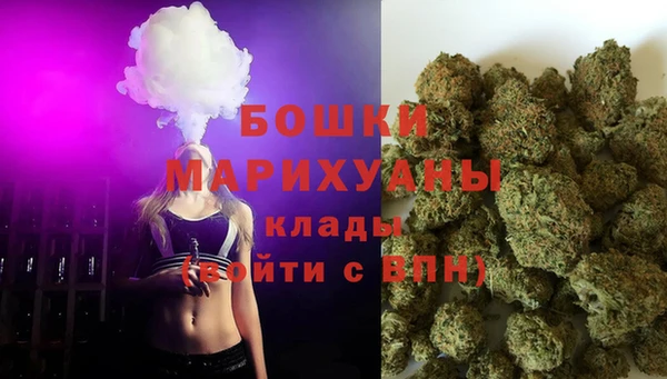 мефедрон мука Покачи