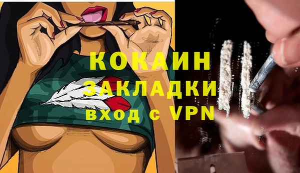 таблы Беломорск