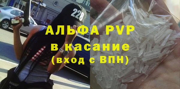 мефедрон Белокуриха
