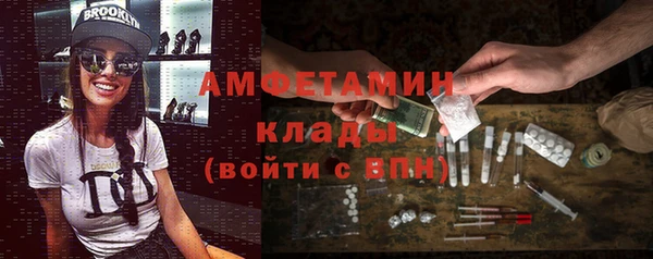 альфа пвп VHQ Усмань