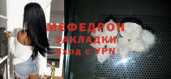 таблы Беломорск
