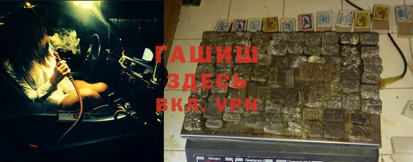 мефедрон Белокуриха
