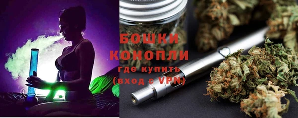 мефедрон Белокуриха