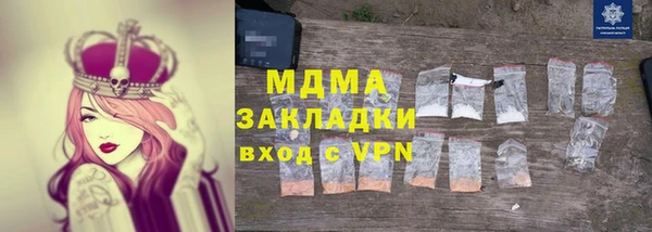 шишки Балахна