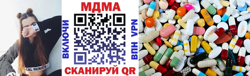 МДМА crystal  Чегем 