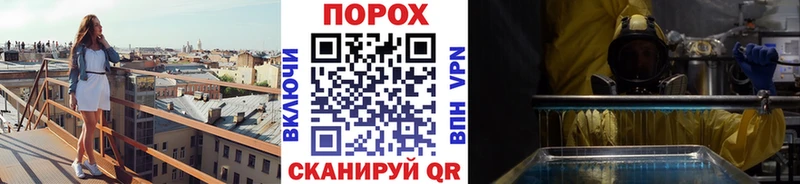 где купить наркоту  Чегем  kraken как зайти  Первитин мет 